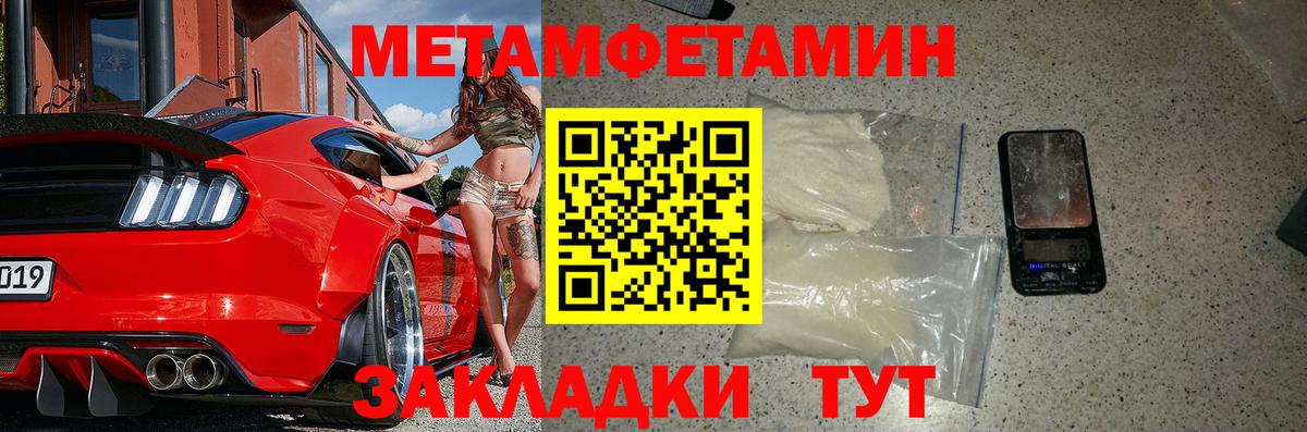 Amphetamine Розовый Гусев
