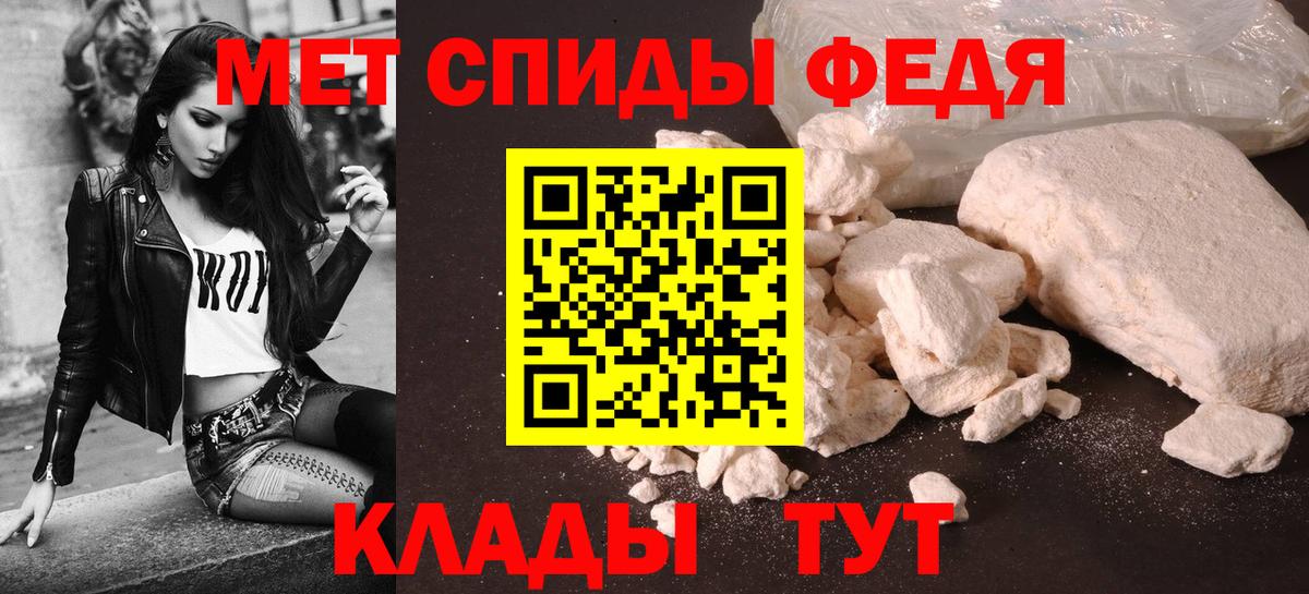 Гусев  Амфетамин Premium  Amphetamine  Вход с VPN 