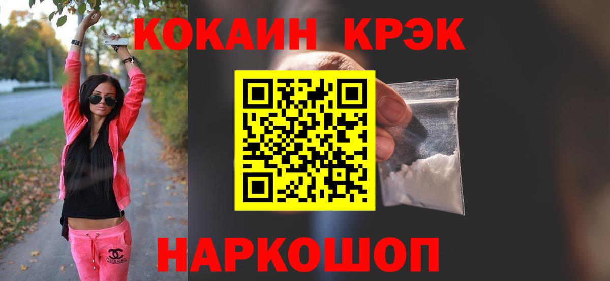 КОКАИН 98% Гусев