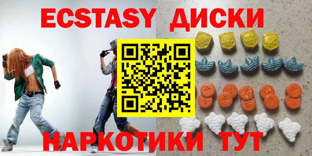 OMG как зайти  Вход с VPN  Гусев  Экстази круглые  ЭКСТАЗИ louis Vuitton 