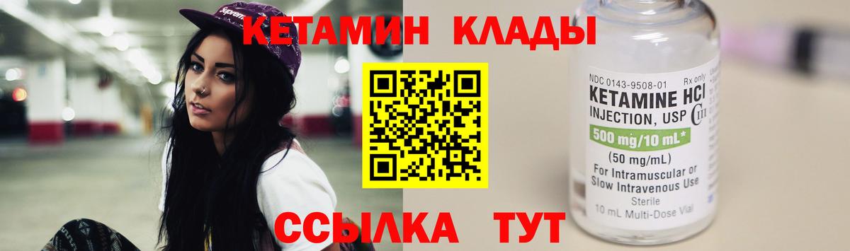 Гусев  Кетамин ketamine  кракен ссылки  Вход с VPN  Кетамин ketamine 