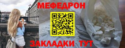 соль курить ск Краснодар
