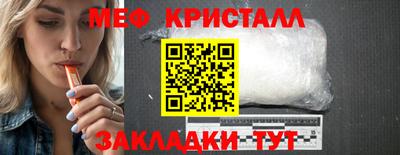 COCAINE Краснознаменск
