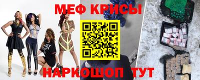 COCAINE Краснознаменск