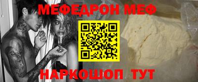 сатива Краснокаменск