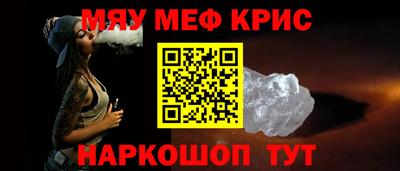 соль курить ск Краснодар