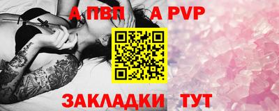 сатива Краснокаменск