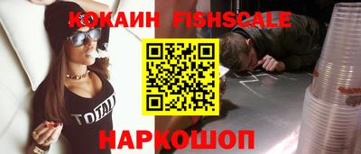 COCAINE Краснознаменск