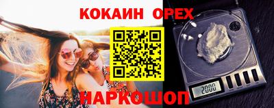 сатива Краснокаменск