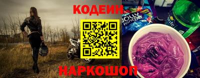 сатива Краснокаменск
