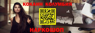 соль курить ск Краснодар
