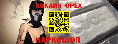 соль курить ск Краснодар
