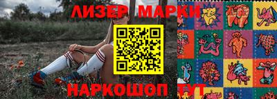 соль курить ск Краснодар