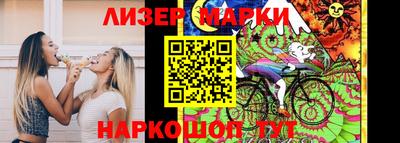 соль курить ск Краснодар