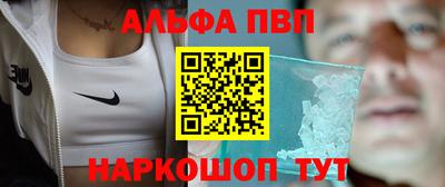 соль курить ск Краснодар