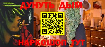 соль курить ск Краснодар