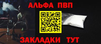 соль курить ск Краснодар