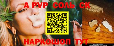 COCAINE Краснознаменск