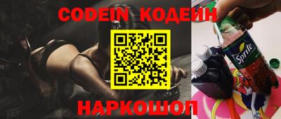 COCAINE Краснознаменск