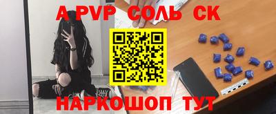 COCAINE Краснознаменск