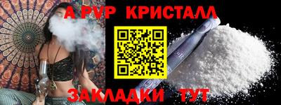 COCAINE Краснознаменск