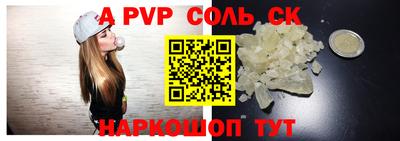 COCAINE Краснознаменск
