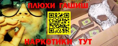 сатива Краснокаменск
