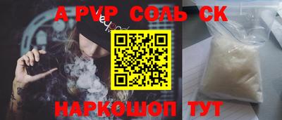 COCAINE Краснознаменск