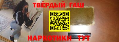 сатива Краснокаменск