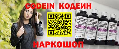 COCAINE Краснознаменск
