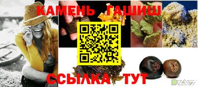 сатива Краснокаменск