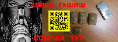 сатива Краснокаменск