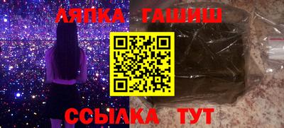 сатива Краснокаменск