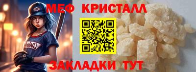 соль курить ск Краснодар