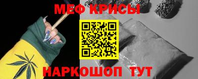 COCAINE Краснознаменск