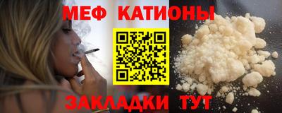 сатива Краснокаменск