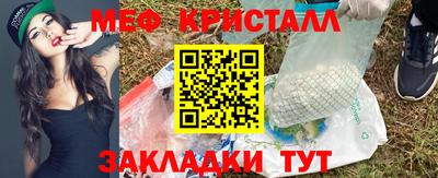 COCAINE Краснознаменск