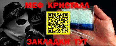 COCAINE Краснознаменск