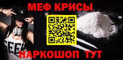 COCAINE Краснознаменск