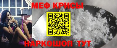 COCAINE Краснознаменск