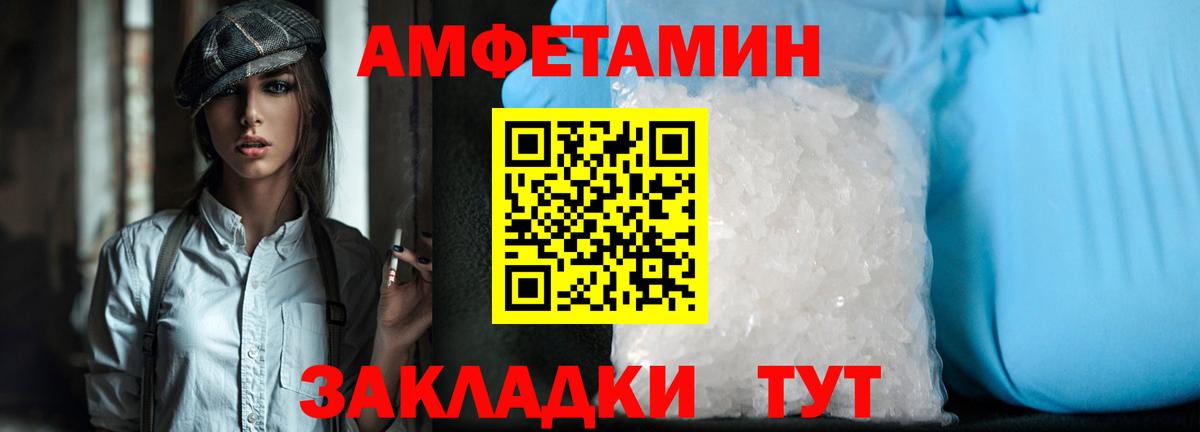Метамфетамин Декстрометамфетамин 99.9%  Вход с VPN  Гусев 