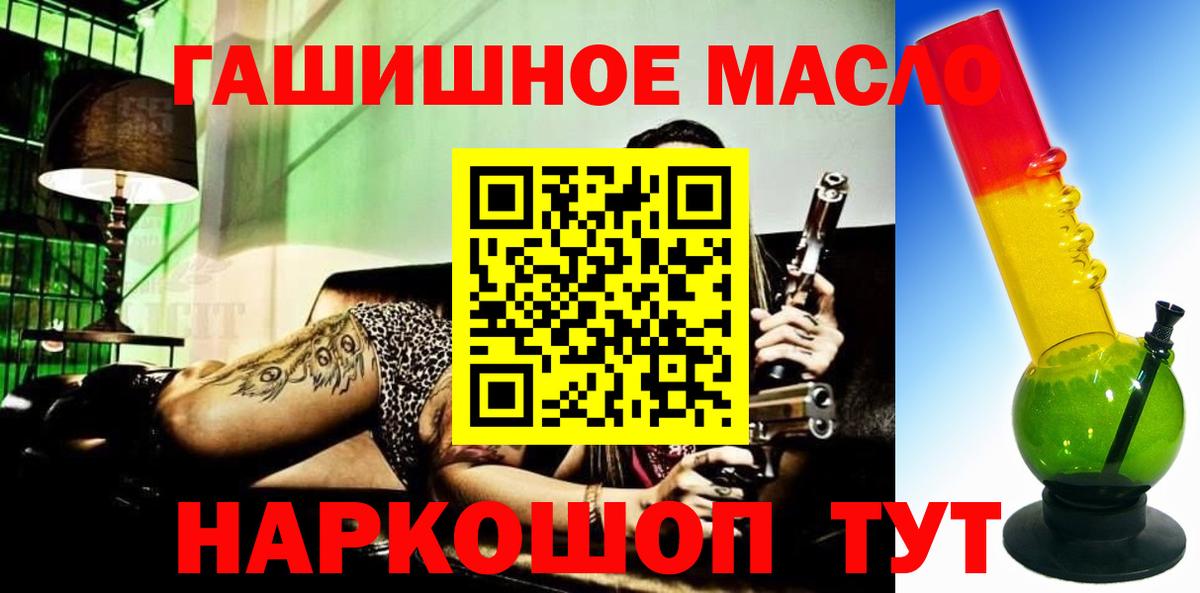 Дистиллят ТГК жижа Гусев